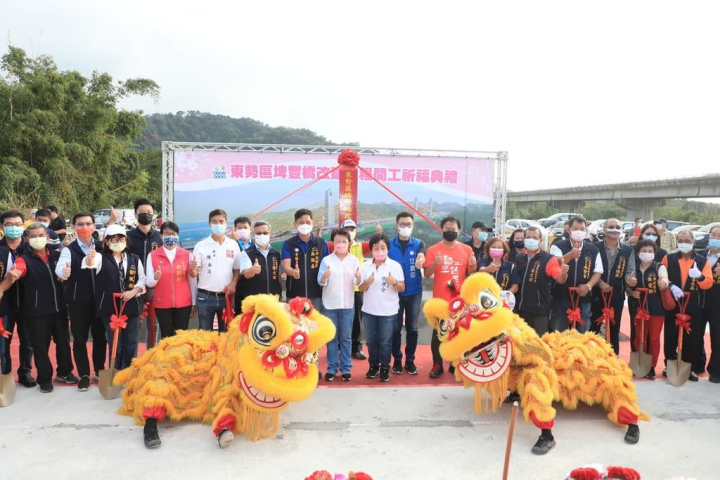 連接台中市東勢、石岡、豐原及后里區的「東勢區埤豐橋改建工程」，21日舉行開工典禮，市長盧秀燕（前中左）表示，完工後可提供山城居民更安全的通行橋梁。（台中市政府提供）