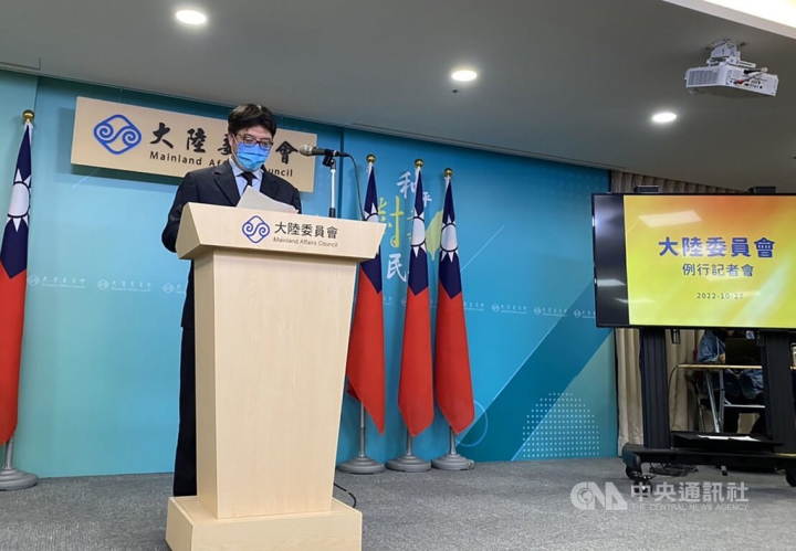 Mainland Affairs Council spokesperson Chiu Chui-cheng at a press conference in Taipei Thursday. 