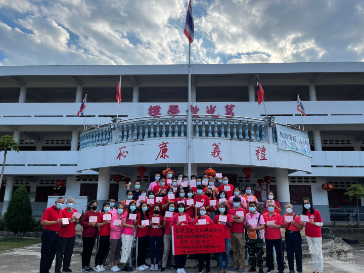 香港莒光文化服務中心泰北滿星疊大同師生合影