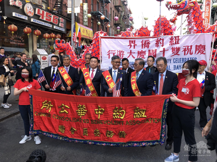 闊別兩年，紐約中華公所恢復舉辦全僑慶祝雙十國慶大遊行