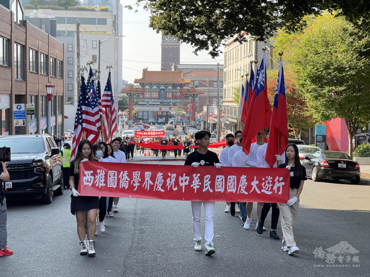 西雅圖地區慶祝中華民國111年雙十國慶遊行