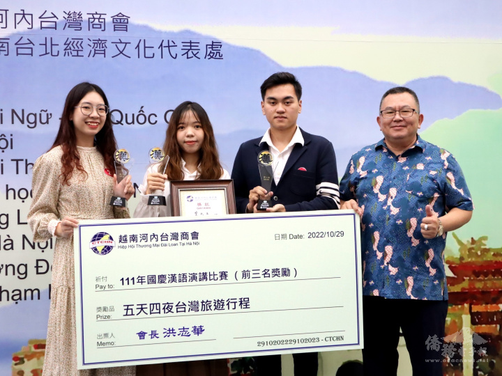 洪志華會長（右1）頒贈前三名獲獎同學獎金及獎品