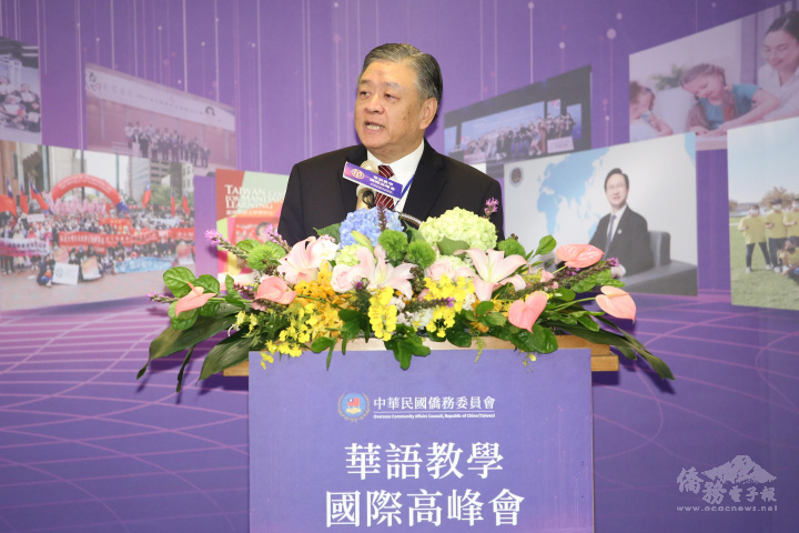 僑委會副委員長呂元榮代表僑委會於「2022年華語教學國際高峰會」致開幕詞