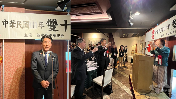 石橋林太郎(左)致賀詞及現場舉杯歡祝國慶