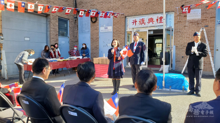 駐多倫多辦事處處長陳錦玲在國慶升旗典禮中致詞