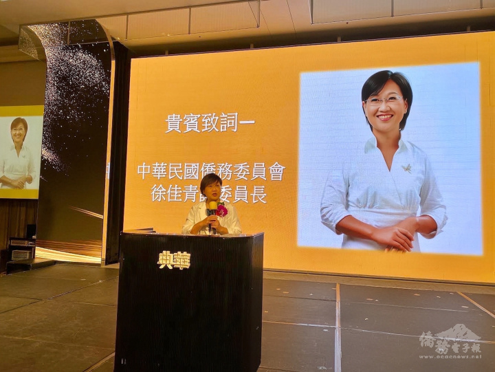 副委員長徐佳青致詞