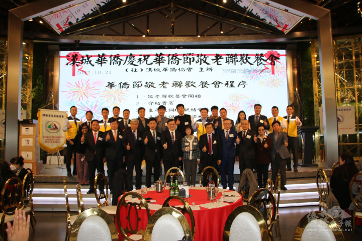 代表梁光中伉儷於華僑節敬老餐會與籌辦單位漢城華僑協會合影留念
