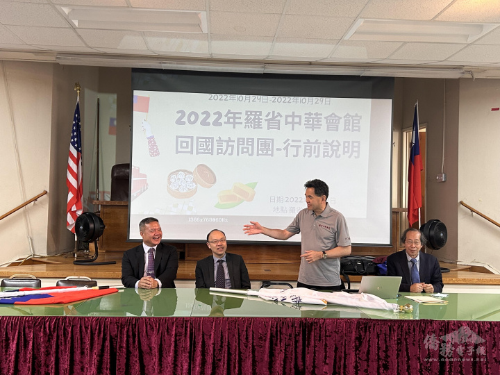 疫情後首次返臺 「2022年羅省中華會館回國訪問團」授旗儀式|北美洲 | 僑務電子報