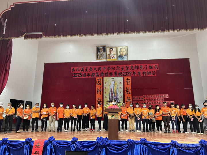 大同中學教師團隊致謝