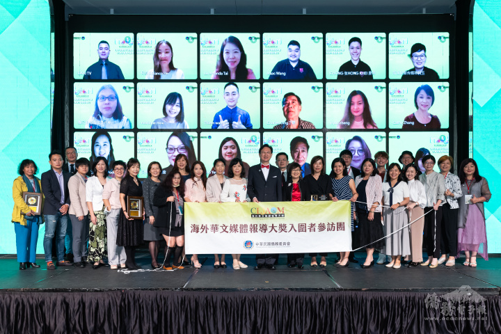 「2022海外華文媒體報導大獎」頒獎典禮今(12)日於台北舉行。