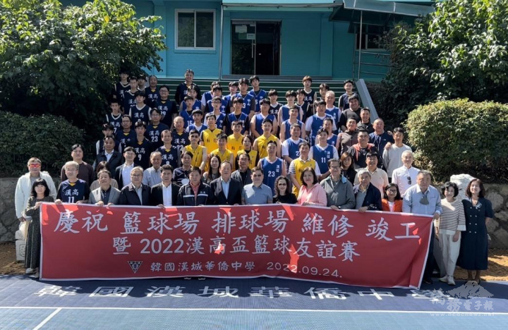 第一屆漢高盃籃球友誼賽參賽隊伍及貴賓合影