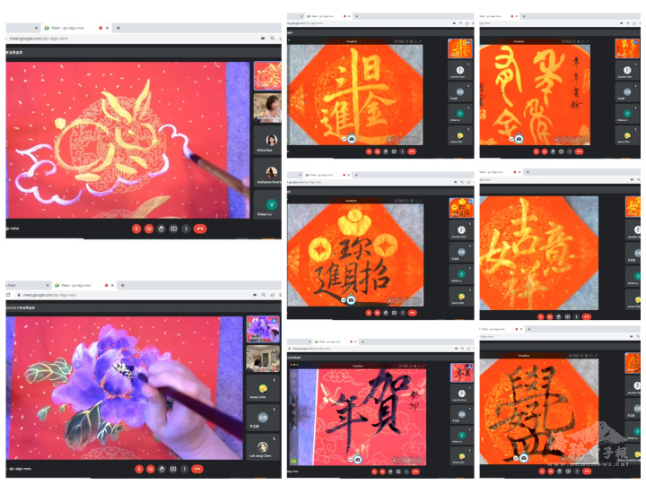 邢台睿線上示範