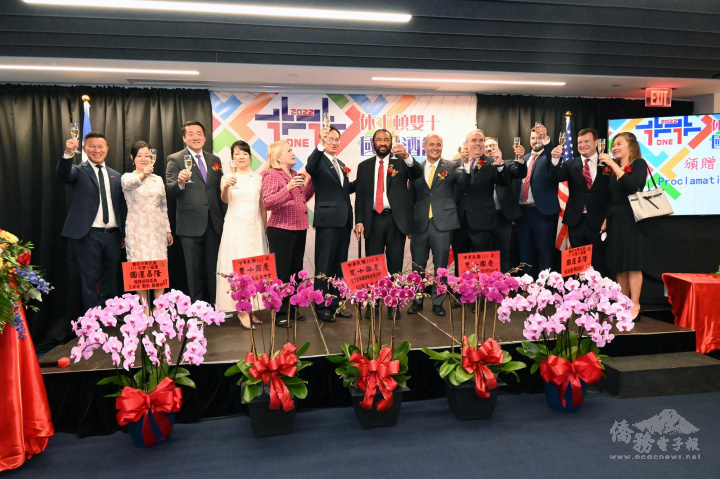  2022年休士頓國慶酒會上，美國主流政要舉杯齊賀雙十國慶