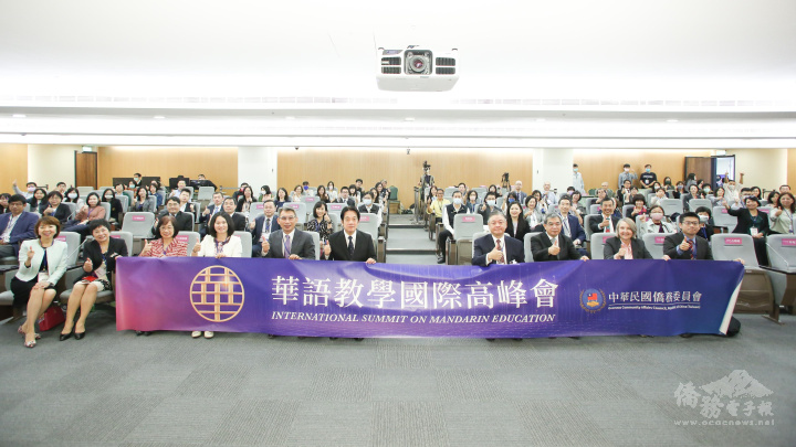 「2022年華語教學國際高峰會」開幕大合照