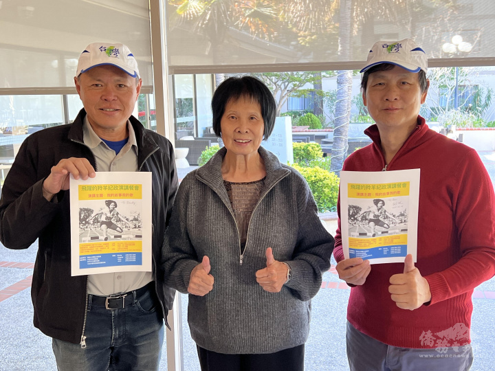 國策顧問紀政(中)贈送紀念品及簽名海報給主辦單位及粉絲代表