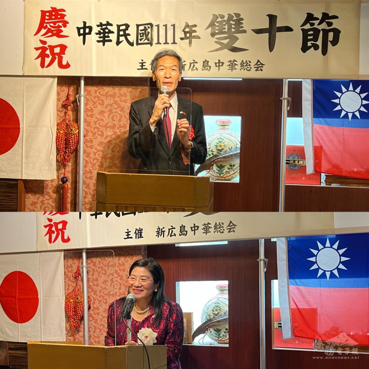 向明德(上)及楠田季美(下)致詞