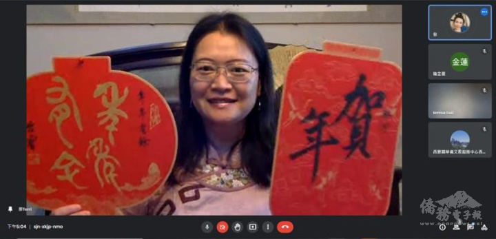 「兔兔高升 寫春聯 畫年畫」講師邢台睿