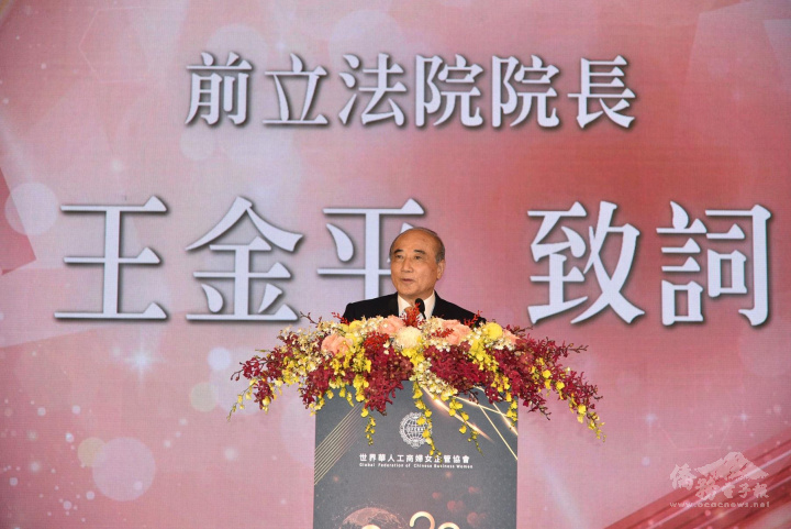 前立法院長王金平親臨祝賀