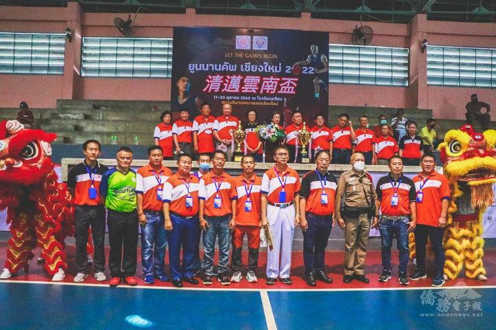 清邁雲南會館首屆雲南盃籃球賽開幕賓主合影