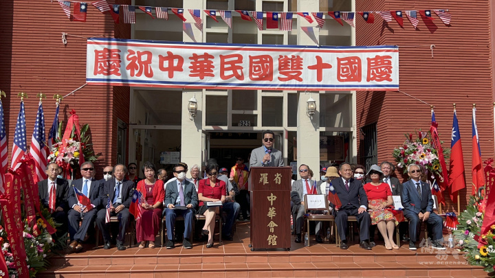 羅省中華會館「南加州全僑慶祝中華民國111年國慶」華埠遊行及升旗典禮活動，該會館主席鄺松齡致詞