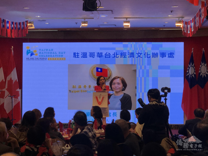 劉立欣感謝僑界踴躍出席雙十國慶晚宴展現對國家的支持