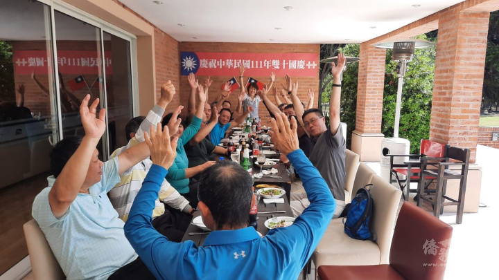 全體會員舉雙手歡慶祝中華民國生日快樂