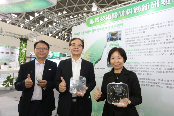 工業局輔導業者以循環技術開發高值化再生碳化矽粉體，應用於晶圓承載盤製造(由右至左: 經濟部蔡麗娟參事、工業局陳良棟副組長、工研院謝國倫副執行長)
