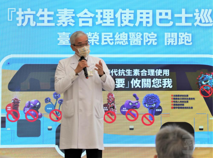 臺北榮總陳威明院長呼籲醫事人員與民眾合作，勿濫用抗生素。（臺北榮民總醫院提供）