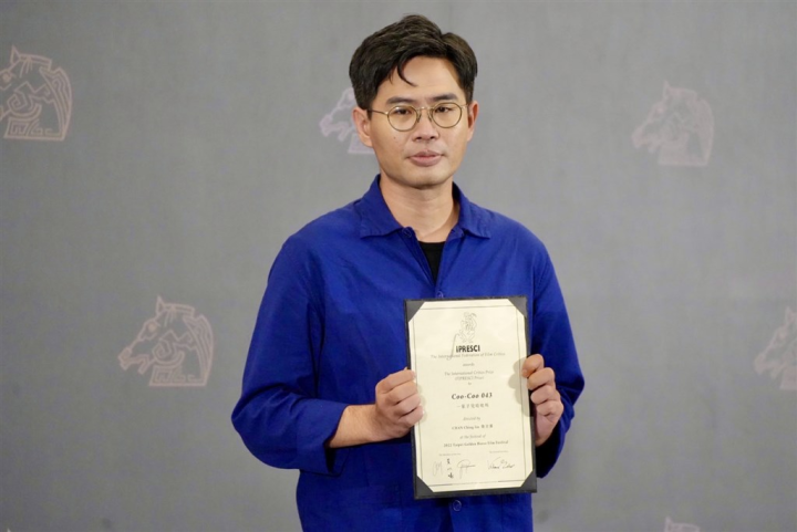 Taiwanese director Chan Ching-lin (詹京霖) accepts the Taipei Golden Horse Film Festival's FIPRESCI (International Federation of Film Critics) Prize in Taipei Friday night for his drama film ‘Coo-Coo 043’.