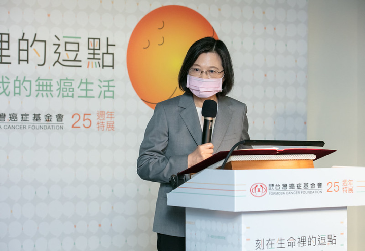 總統出席「『刻在生命裡的逗點—財團法人台灣癌症基金會25週年特展』記者會」，並致詞