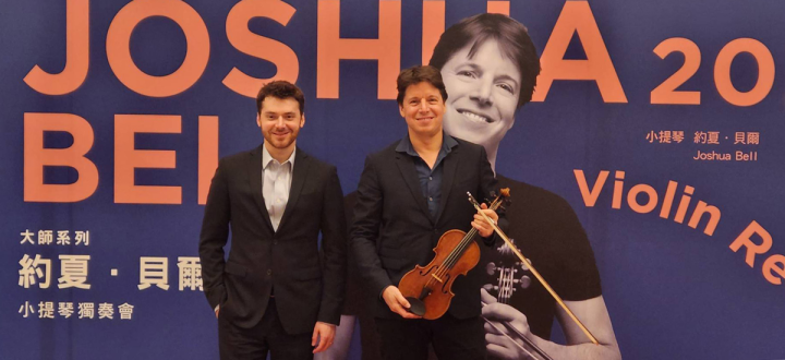 國際著名小提琴家約夏・貝爾（Joshua Bell）(右)睽違多年再度訪台，本週末(26、27日)將於北、高舉辦2場獨奏會，協同演出的還有鋼琴家彼得・杜根（Peter Dugan）(左)。(江昭倫 攝)