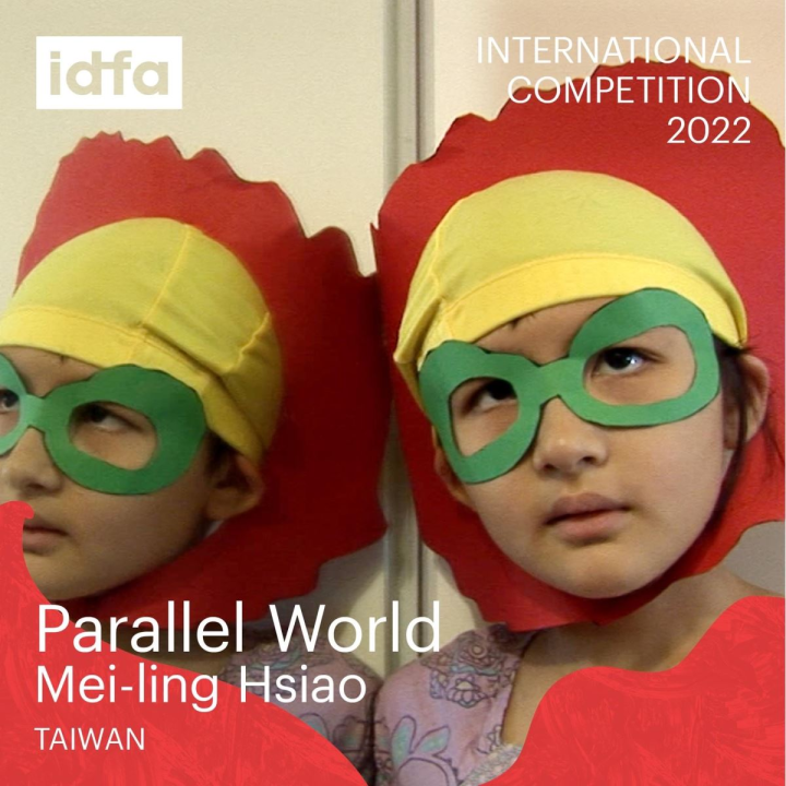 蕭美玲執導「平行世界」入選2022年阿姆斯特丹國際紀錄片影展--國際主競賽單元