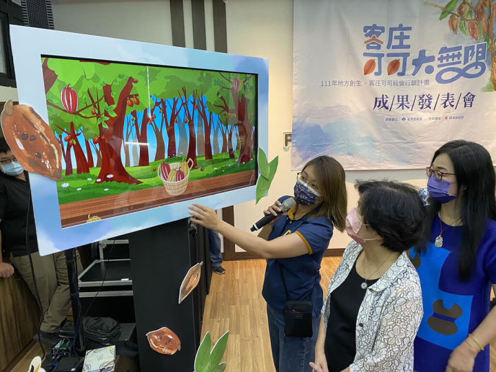 屏東縣政府推出可可客中英3語繪本，10日發表，會中並呈現由繪本故事開發出的屏東可可園區AR互動軟體，透過動態繪本說故事，更加入有趣的可可製程互動遊戲。（屏東縣政府提供）
