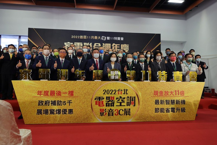 總統與在場貴賓進行開幕儀式