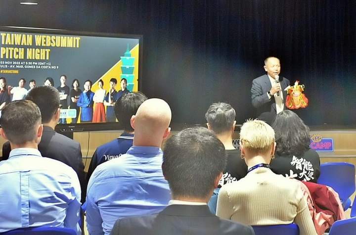 2022年里斯本網路高峰會（Web Summit Lisbon）11月1至4日在葡萄牙首都里斯本舉行，台灣7家新創公司參展，駐葡萄牙代表張崇哲應邀出席致詞。（駐葡萄牙代表處提供）
