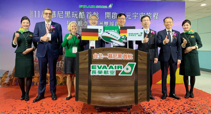 長榮航空3日開航德國慕尼黑，上午在桃園國際機場舉行首航典禮。長榮航空董事長林寶水（右4）、外交部歐洲司長姚金祥（左4）、民航局長林國顯（右3）、德國在台協會副處長陶艾瑪（Dagmar Traub-Evans）（左3）、德國經濟辦事處首席代表暨處長林百科（Axel Limberg）（左2）、長榮航空總經理孫嘉明（右2）共同主持開航儀式。