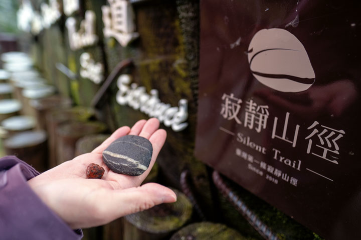 一顆台灣的卵石，去到美國的「一平方英寸的寂靜」，並與霍河雨林的石頭結伴回台，成為推動台灣寂靜山徑的契機。