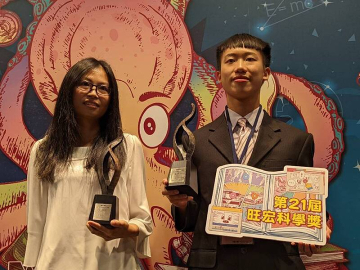 第21屆旺宏科學獎20日舉辦頒獎典禮，花蓮高級中學的鄭名揚（右）獲得金獎，研究主題為「動畫漫畫化：以漫畫格式呈現動畫」，指導老師是黃楨喻（左）。
