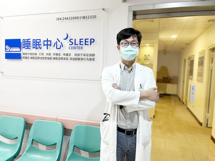 台中市澄清醫院中港院區神經內科醫師鄧浩文21日說明，有患者常睡到半夜出現拳打腳踢的劇烈動作，以為中邪，經確診是罹患「快速動眼期睡眠行為障礙」，恐為腦部退化前兆。（醫院提供）