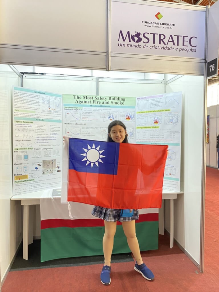 Photo courtesy of National Taiwan Science Education Center