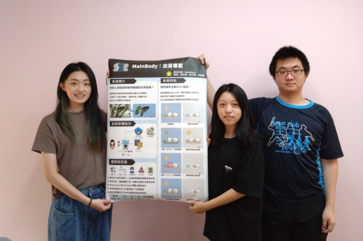 台灣科技大學資工系碩士班學生學生張先昀（左起）、林于婷、林鼎傑組成團隊，運用深度學習原理，製作出可精確去除各種圖片背景的AI（人工智慧）系統「MainBody：去背專家」，獲「2022年全國大專校院智慧創新暨跨域整合創作競賽」電商與金融科技第1名。（台科大提供）