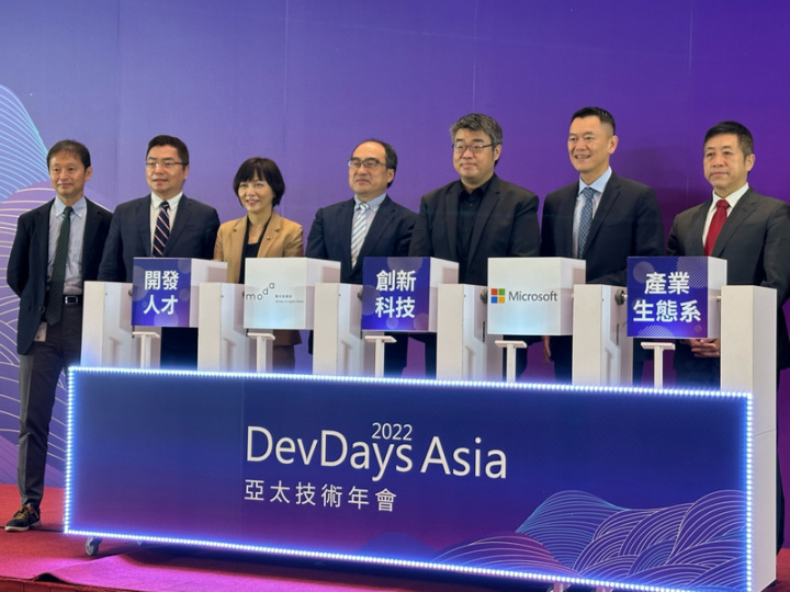 步入第7年的微軟DevDays Asia 2022亞太技術年會15日在台北登場，邀請台灣微軟總經理卞志祥（右2）、數位發展部政務次長李懷仁（右3）等人出席開幕記者會。