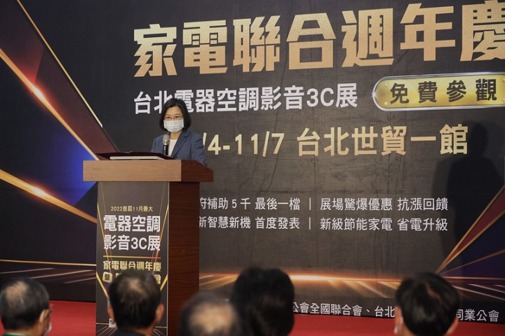 總統出席「2022台北電器空調影音3C展」，並致詞