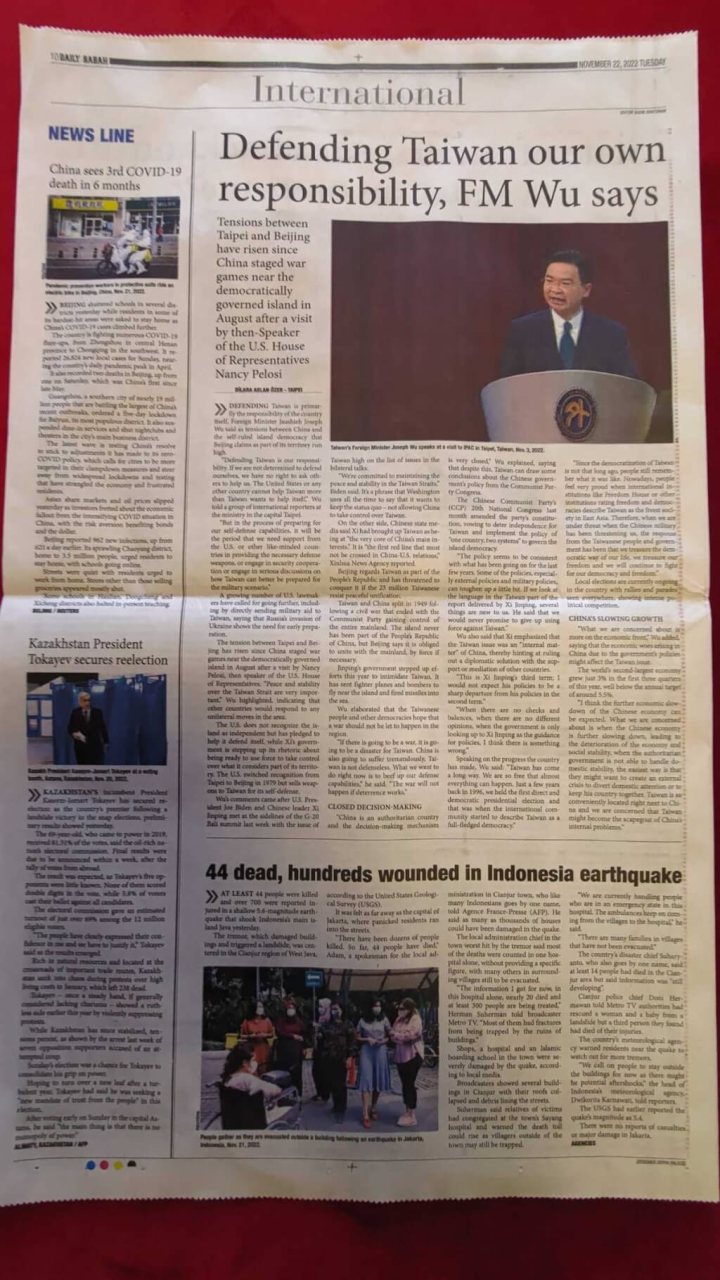 土耳其「每日晨報」22日報導外交部長吳釗燮談台灣捍衛民主的決心，及對中共20大的觀察。（駐土耳其代表處提供）