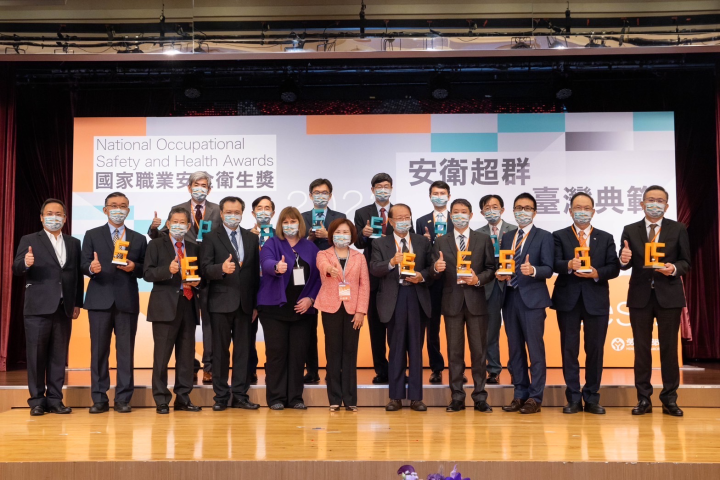 安衛超群．臺灣典範-111年「國家職業安全衛生獎」表揚企業標竿與個人楷模