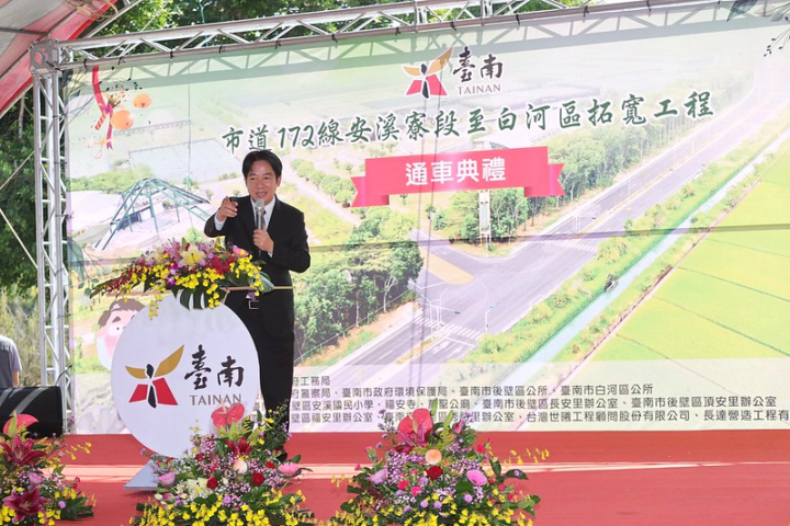 副總統出席「台南市道172線安溪寮段至白河區拓寬工程通車典禮」，並致詞