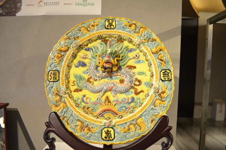 嘉義市交趾陶協會與嘉義長榮文苑酒店合作舉辦嘉義 市交趾陶協會藝師聯展，5日盛大開幕，展品之一的 「九龍盤」做工精緻，收藏價格高達新台幣15萬元。