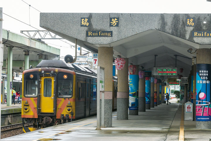 瑞芳是東北角重要的交通樞紐，瑞芳車站每年迎接來自國內外的百萬人潮。