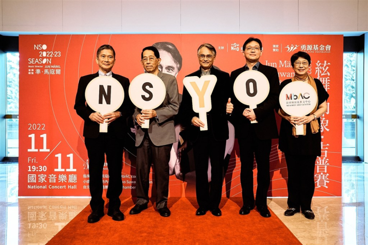 National Symphony Orchestra Music Director Jun Märkl (center) is joined by Minister of Culture Lee Yung-te (left) and National Performing Arts Center Chairman Henry Kao (second left) when announcing the plan to establish a youth orchestra in 2023. Photo courtesy of NSO
