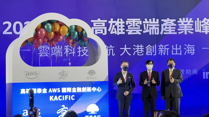 高雄市政府與國泰金、亞馬遜網路服務2日啟動「高雄國泰金－AWS國際金融創新中心」計畫，同時國泰金控也宣布於亞洲新灣區成立資訊開發中心。高雄市長陳其邁（中）、國泰金控總經理李長庚（右）、AWS台灣暨香港總經理王定愷（左）等人出席。